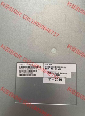 思科BE7H-M5-K9，BE7000H，UCS-C240-