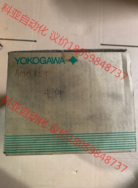 横河YOKOGAWA模块：AMM32T