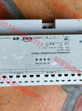 BERKER/博科Bestell-Nr  KNX电源 ，拆机