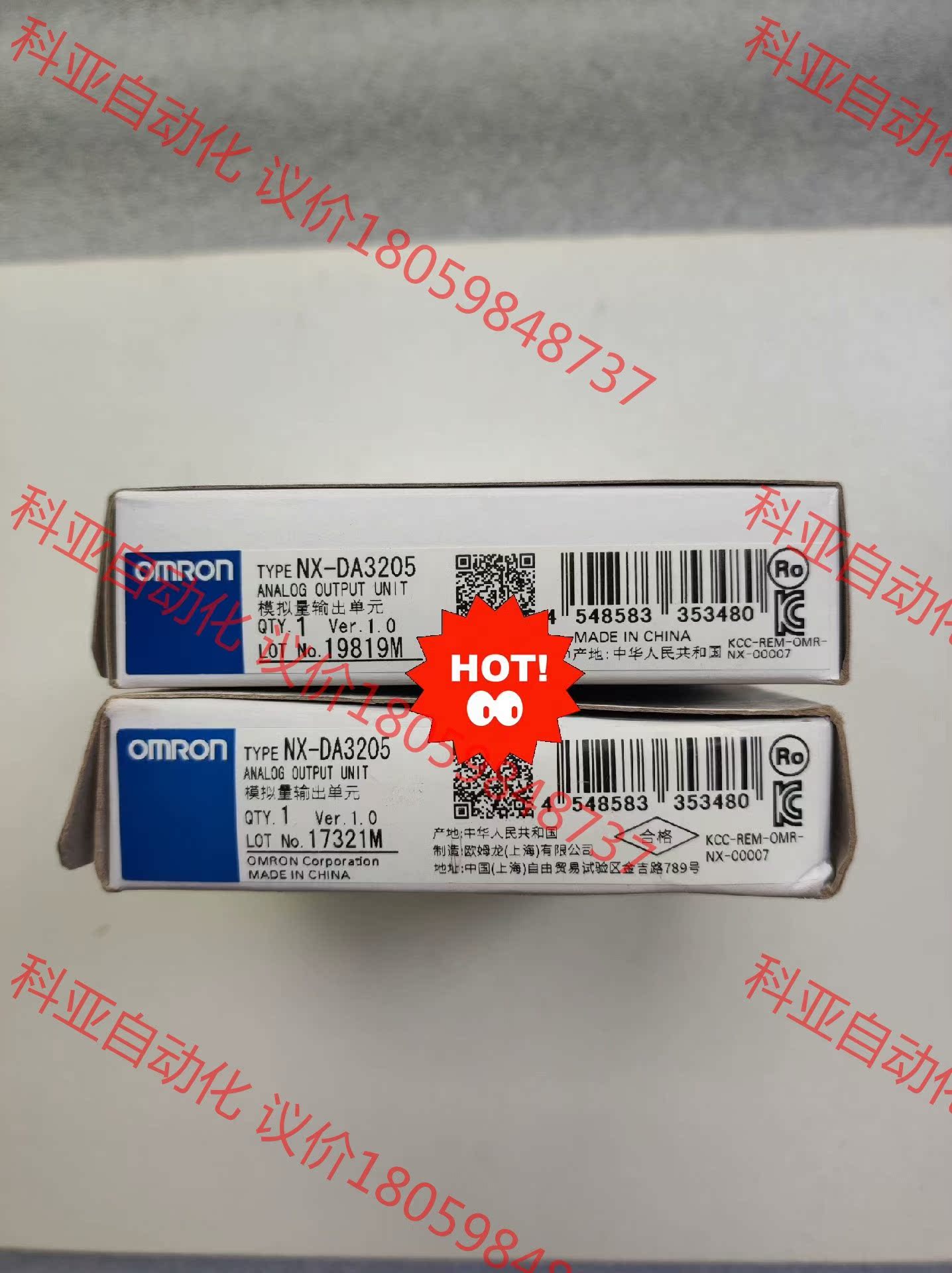 欧姆龙NC-DA3205全新正品包装，议价出