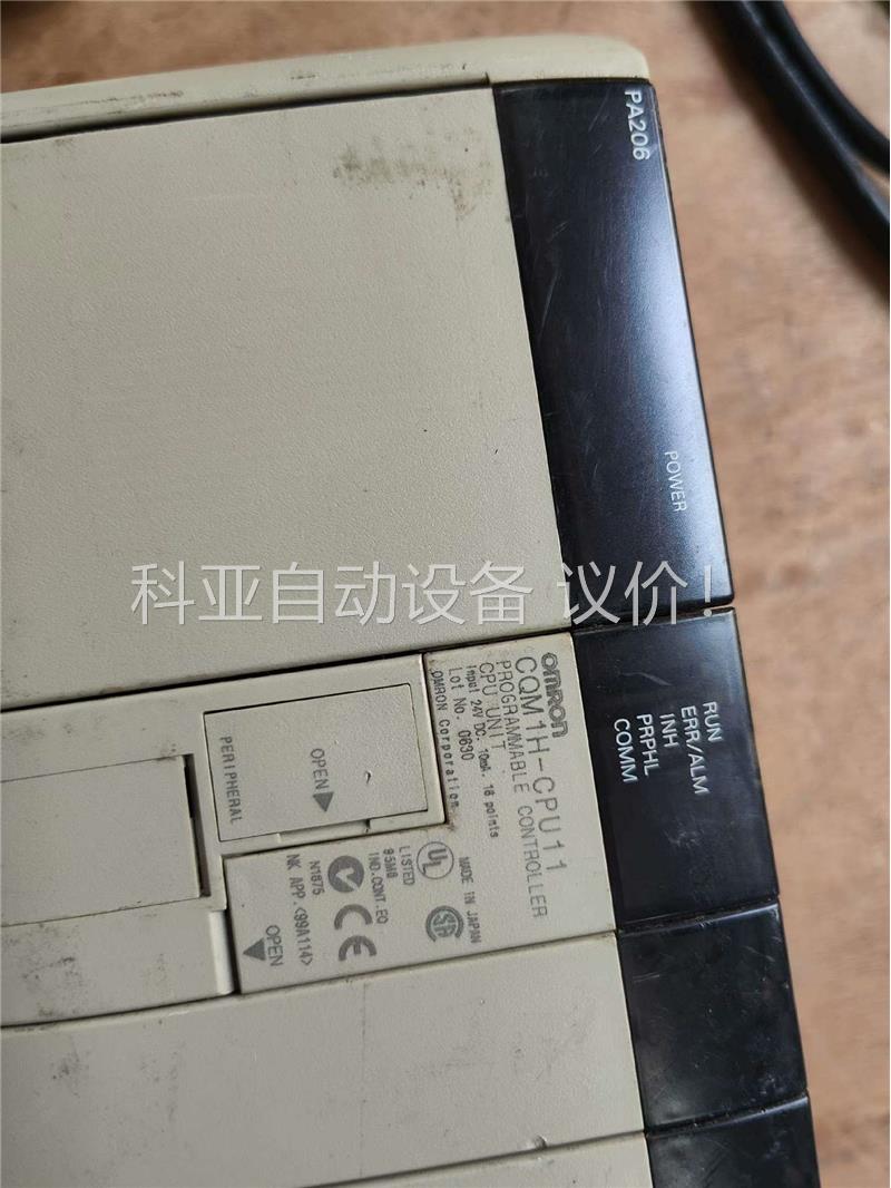 Omron/欧姆龙原装CQM1H系列CPU11日本拆机。(议价)