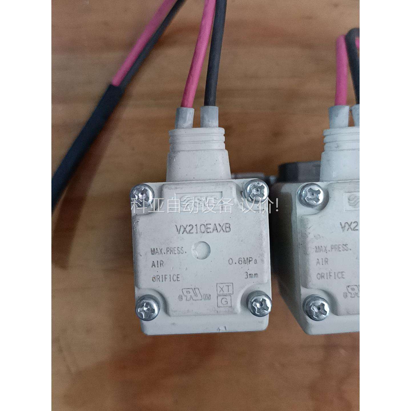 拆机SMC 电磁阀VX210EAXB！3个！SY3220-5（议价）