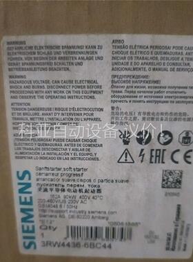 3RW4436-6BC44正品包邮(议价)