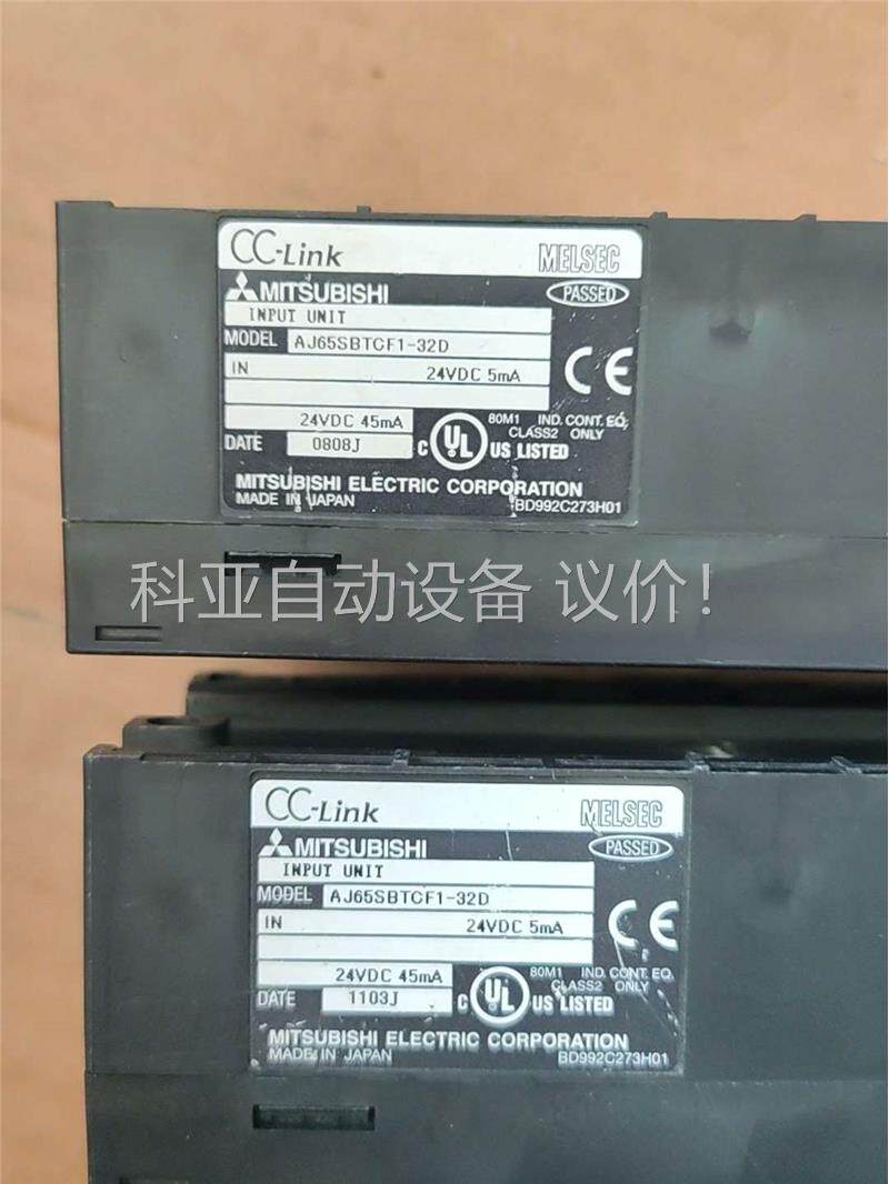 三菱远程模块，AJ65SBTCF1-32D，两个，二手拆机，(议价)