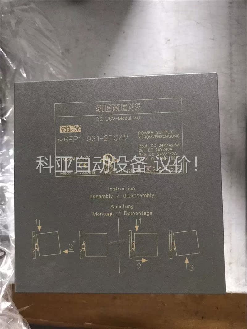 拆机6EP1931-2FC42 6EP1931-2FC(议价)