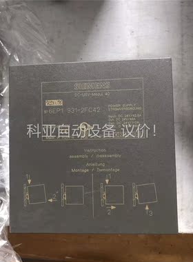 拆机6EP1931-2FC42 6EP1931-2FC(议价)