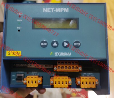 HYUNDAI ACONIS NET-MPM 全新库存，议价