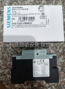 原装断路器3VS1340-1MD MF MG MH N(议价)