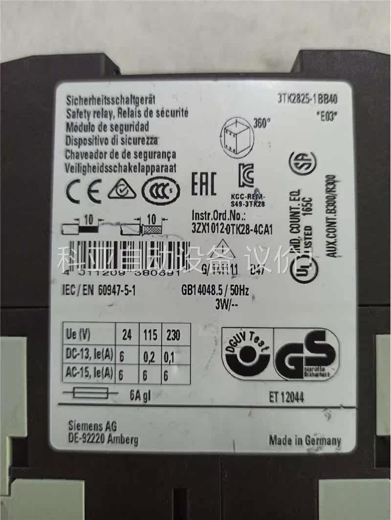 安全继电器3TK2825-1BB40，二手拆机，成色漂(议价)