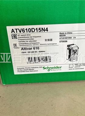 施耐德610变频器ATV610D15N4 15kw(议价)