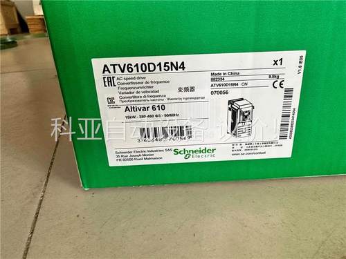 施耐德610变频器ATV610D15N4 15kw(议价)
