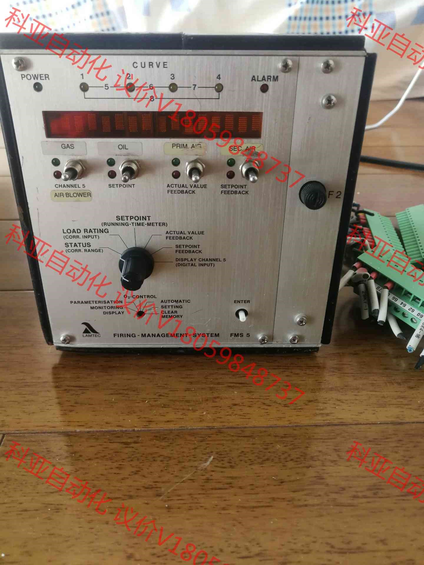 lamtec 燃烧器控制器saacke