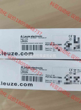 现货 德国LEUZE/劳易测50117688  LE5/2N