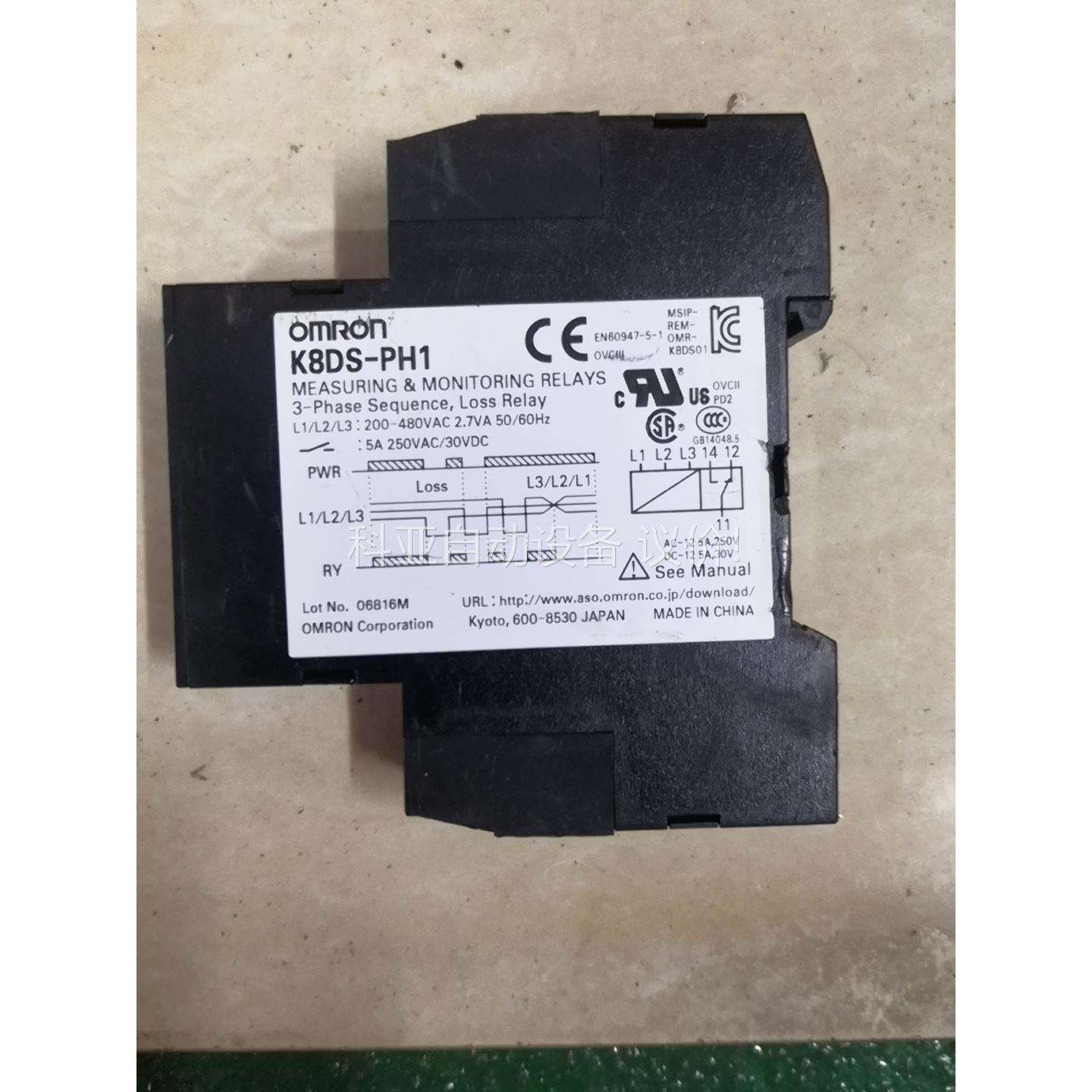 欧姆龙 三相缺相保护器 相序继电器 K8DS-PH1，二手的（议价）
