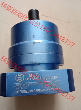 一台纯新的行星减速机佛山弘历伟业生产BSG型号ASGE-12