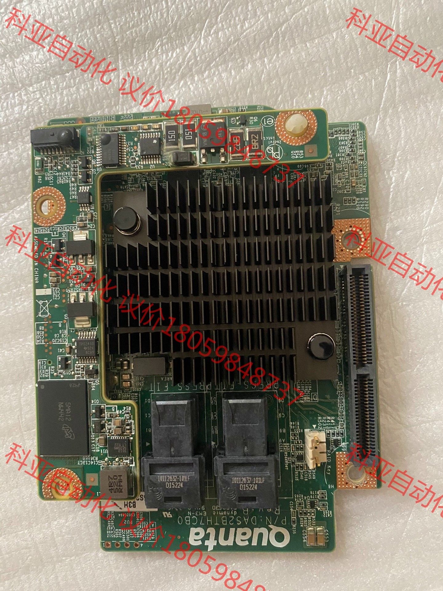 LSI MegaRAID 广达阵列卡  3108 带缓存模块