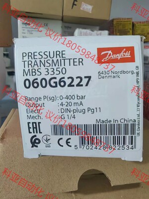 丹佛斯 压力传感器 mbs 3350 060G6227 全新