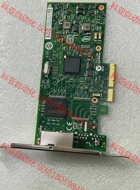 拆机 IBM服务器双口千兆网卡 94Y5166 服务器拆机一