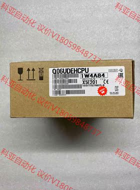 三菱可编程控制器模块，型号Q06UDEHCPU，包全新原装正