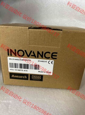 全新原装正品汇川PLC  H5U-1614MTD-A16