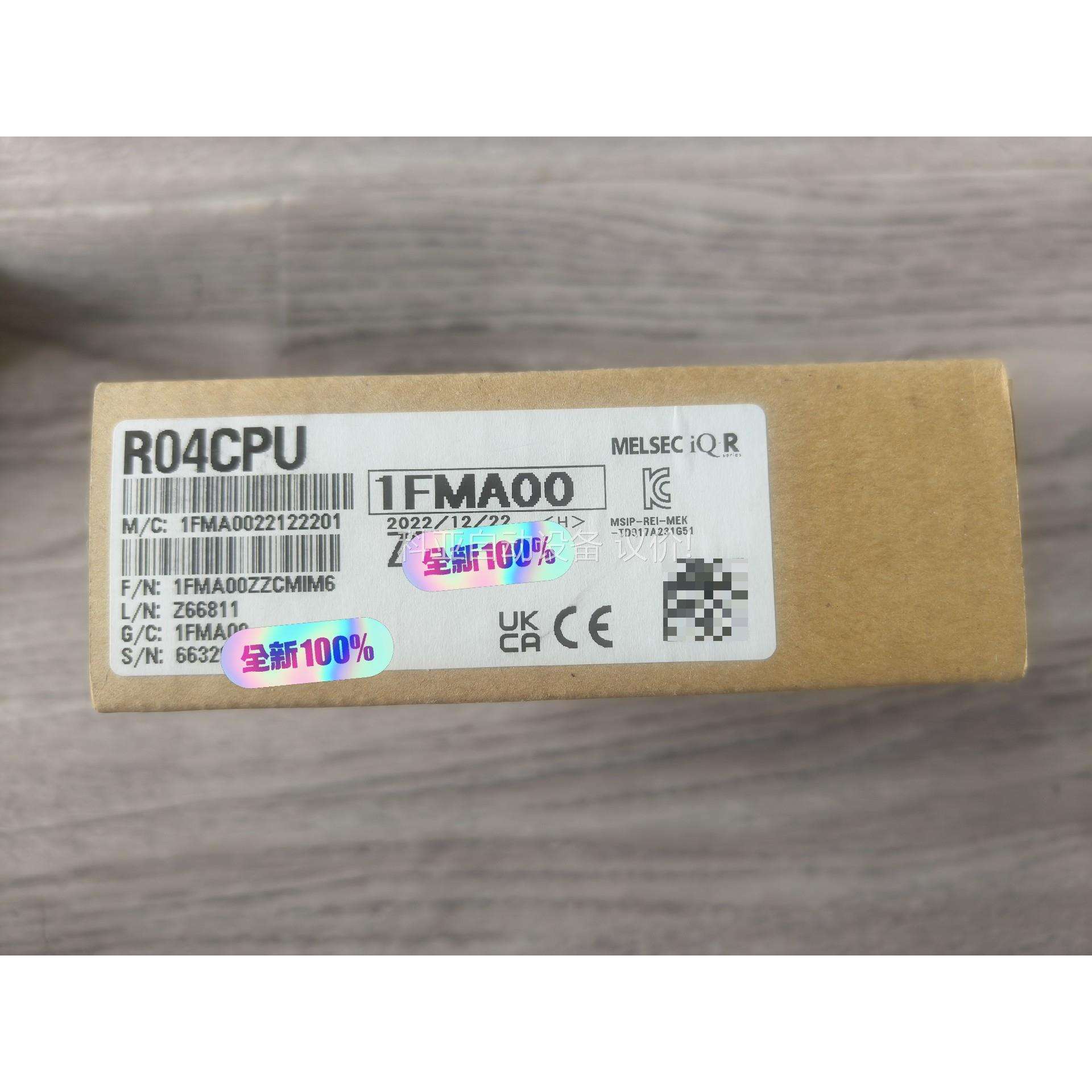 R04CPU原装正品三菱CPU模块，没开封的，包好包邮出（议价）