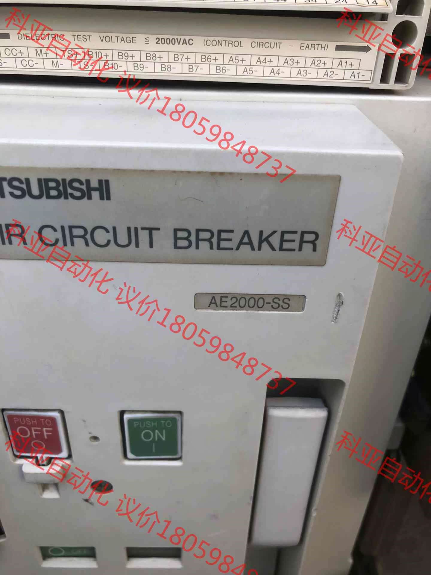 三菱AE2000-SS 框架断路器。
