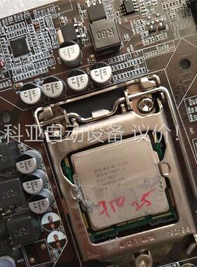 h55m工包主板，带挡板，送i5－750 CPU 好用(议价)