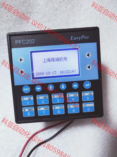 EasyPro原装拆机件PFC-XE105  实物图拍摄，成