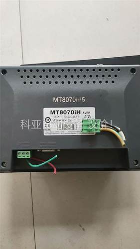 威纶通触摸屏 MT8070iH 原装拆机 (议价)