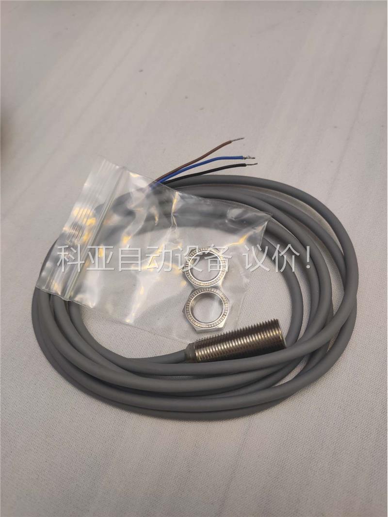 必得客传感器 I1CF-M1204P-O3S2(议价)