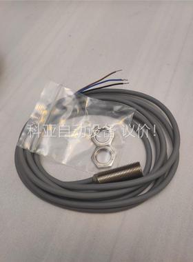必得客传感器 I1CF-M1204P-O3S2(议价)