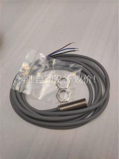 议价 必得客传感器 O3S2 M1204P I1CF