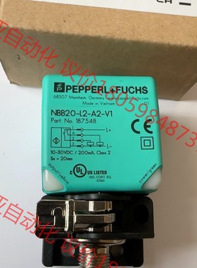 倍加福NBB20-L2-A2-V1（187548）