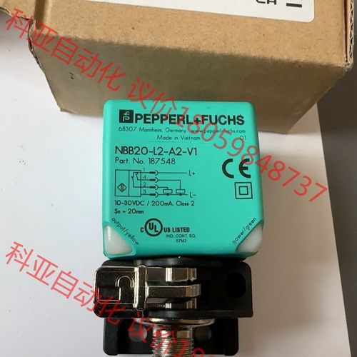 倍加福NBB20-L2-A2-V1（187548）