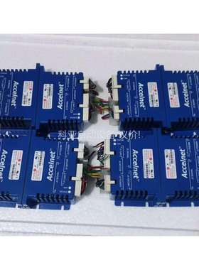 美国Accelnet（议价）