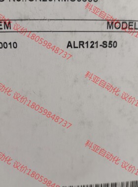 横河卡ALR121－S50    ALR121－51