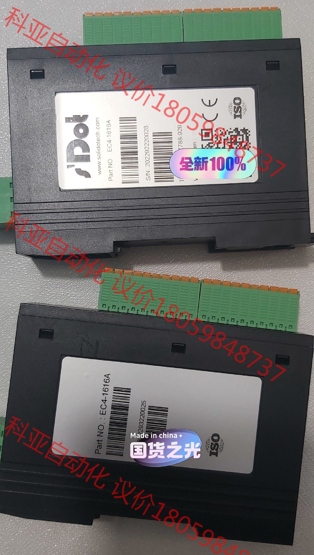 ODOT  实点科技 EC4-1616A模块，全新2件无包装