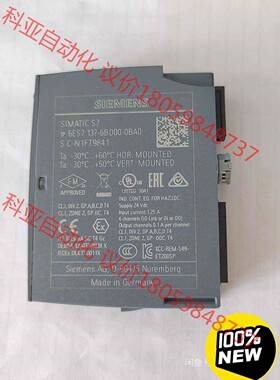 西门子正品包邮6ES7 137-6BD00-0BA0