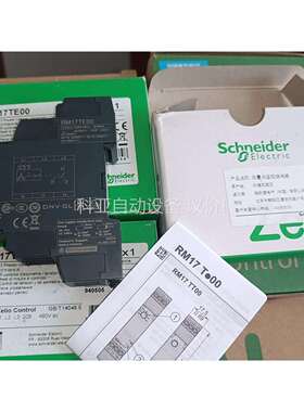 控制继电器RM17TE00，正品原包装，年份新，剩（议价）