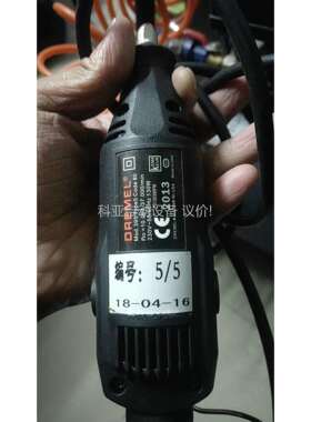 DREMEL 电磨机，打磨机。美国。220伏。180瓦。用（议价）