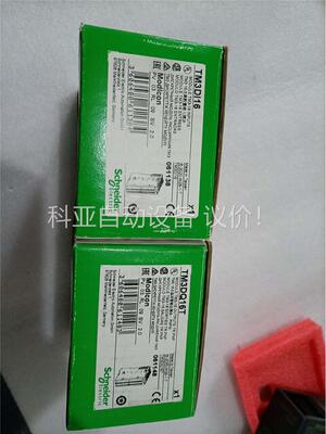 施耐德PLC TM3DQ16T一台，TM3DI16一台，(议价)