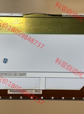 12.1寸 液晶屏 M121H18408 M121-53DH