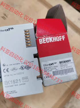 倍福EK1521，全新带包装  少量现货