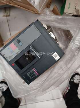 NS1000H塑壳断路器3P1000A一台没盒子塑（议价）