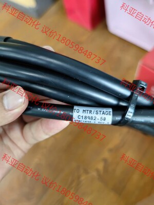 AEROTECH平台连接线