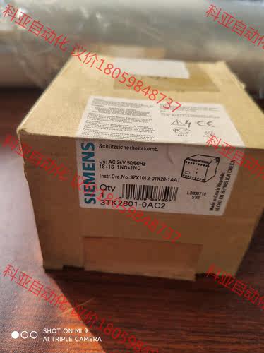 西门子接触器3KT2801-0AC2