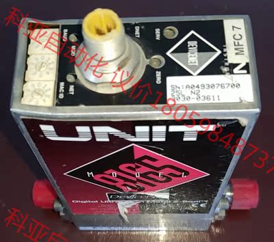 UNIT UFC-8165C N2 25L 3030-036