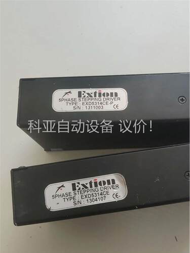 EXtion台湾大内原装拆机EXD5314CE五相步进驱动器(议价)