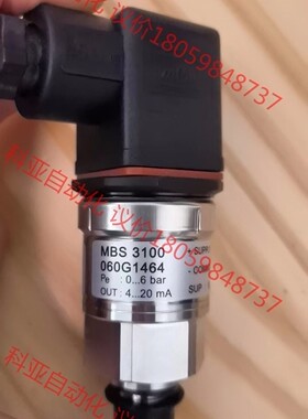 丹佛斯 压力传感器 mbs 3100 060G1464 全新