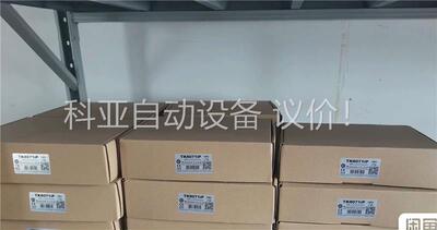 威伦触摸屏tk6070ip/ik/ih/iq mt506mv(议价)